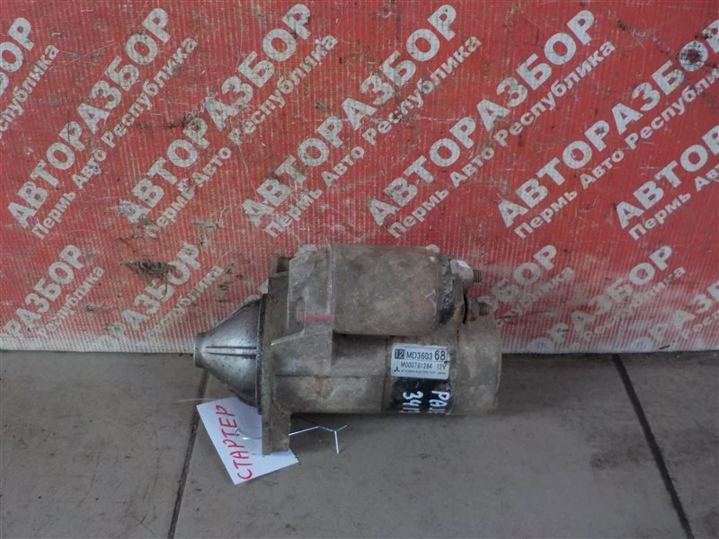 Стартер Mitsubishi Pajero Io 1999 MD360368 4G93