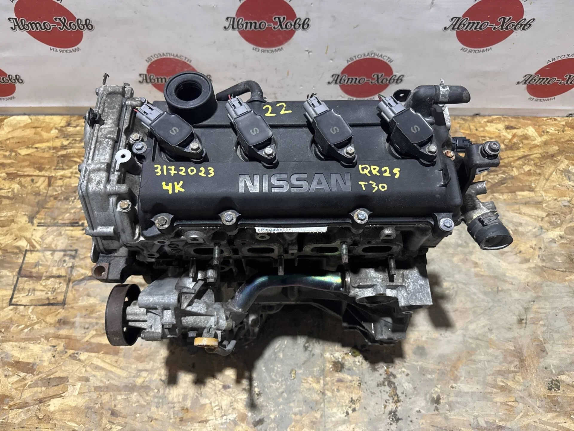 Двигатель Nissan X-Trail T30 QR25DE