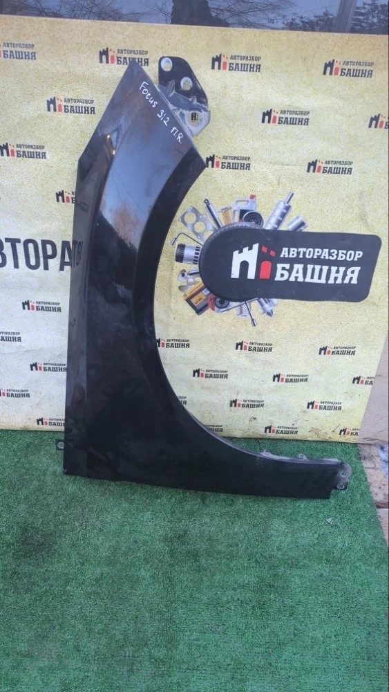 Крыло Ford Focus 2012 3