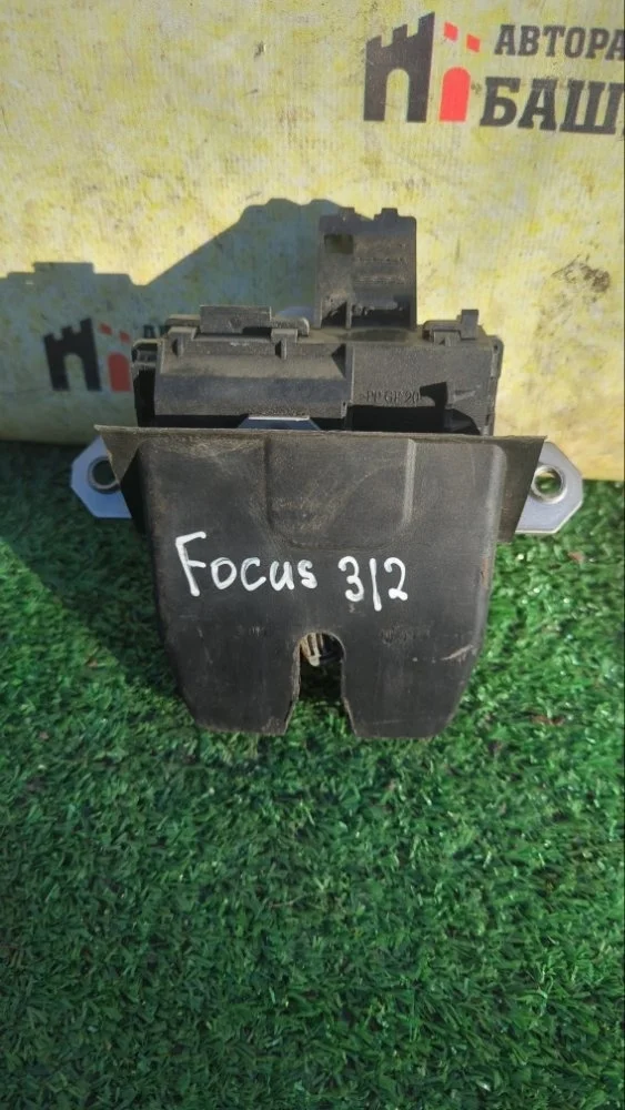 Замок багажника Ford Focus 2012 3
