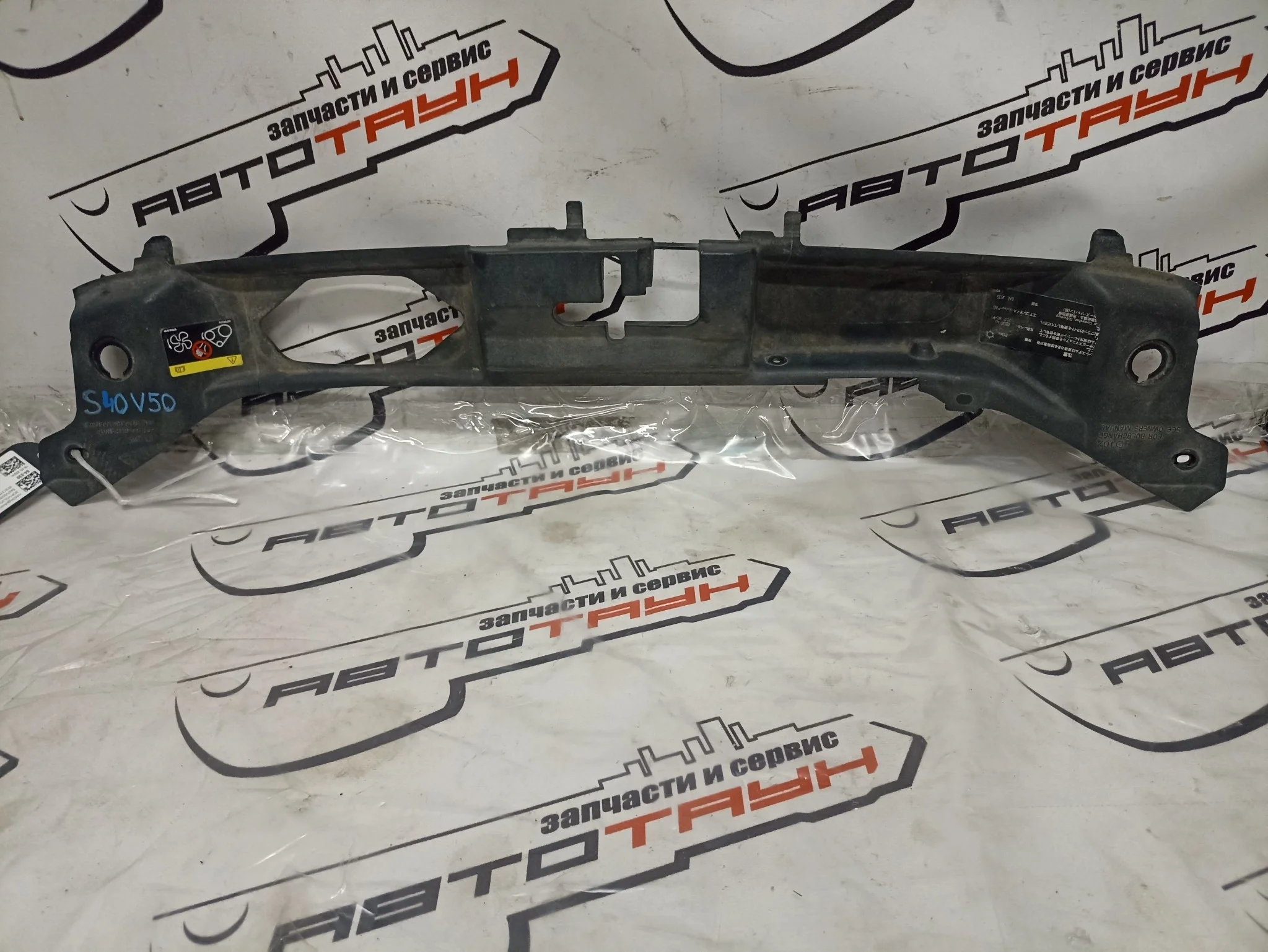НАКЛАДКА НА ТЕЛЕВИЗОР VOLVO C30 C70 S40 V50 MC MK MS MW 31278663