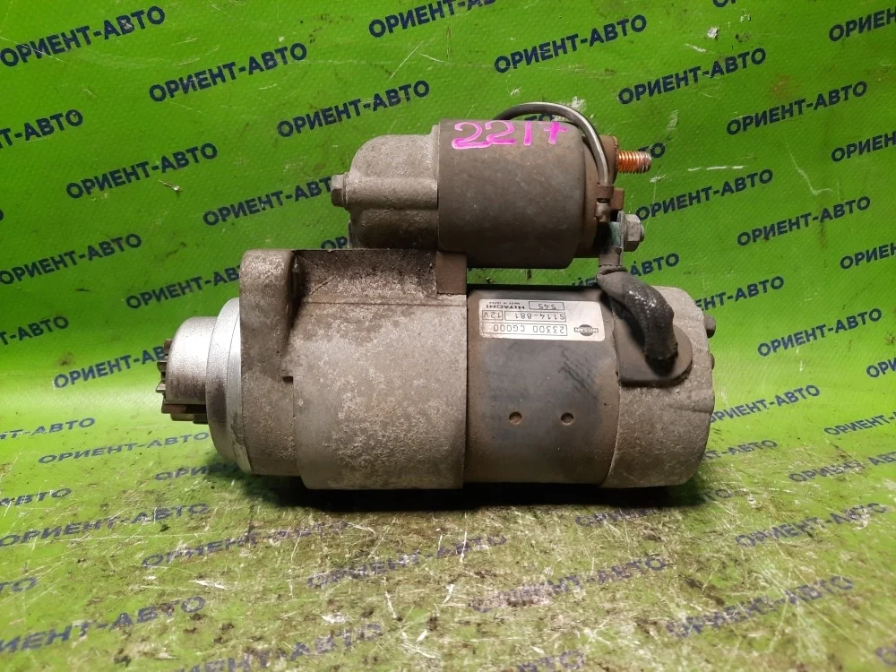 Стартер Nissan Fuga 2005 23300CG000 PY50 VQ35DE