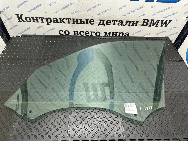 Стекло двери Bmw Х5 51337470632 F15 N63B44B, переднее правое
