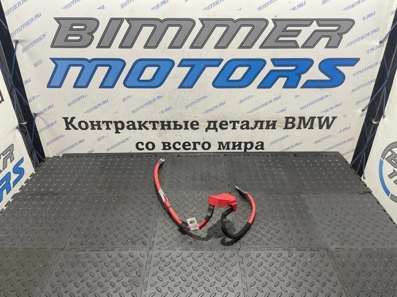 Плюсовой провод Bmw X5 2014 61129322056 F15 N63B44B