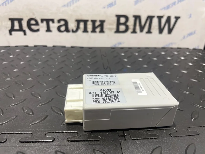 Блок пневмоподвески Bmw Х5 37146860387 F15 N63B44B