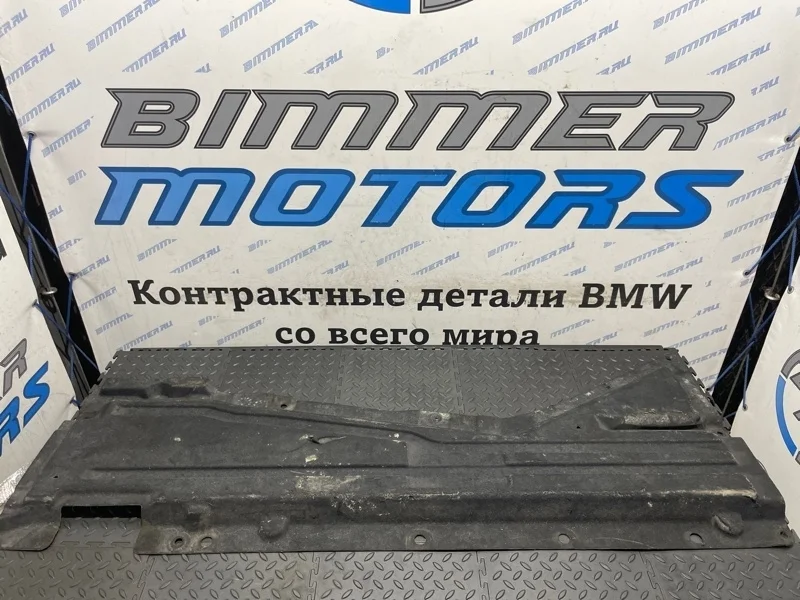 Защита днища кузова Bmw X5 2014 51757308676 F15 N63B44B, правая
