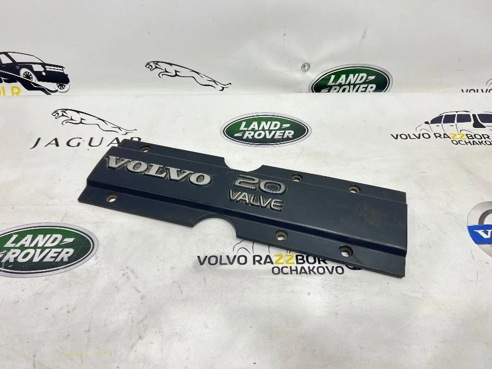 Декоративная крышка Двс Volvo 850 1991-1997 850 I (1991—1997)