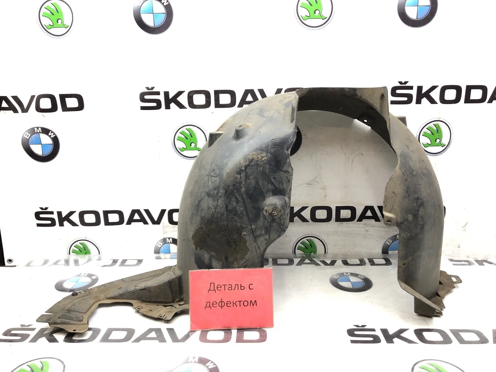Подкрылок Skoda Octavia 2014 5E0809958B A7 (5E), передний правый