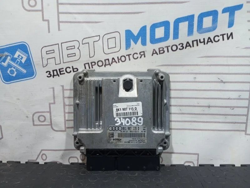Блок управления двигателем Audi A4 B8 CDH