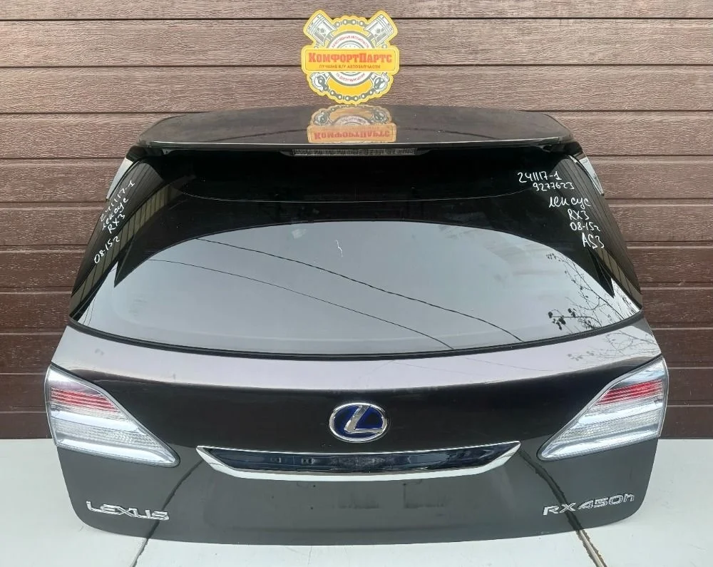 Крышка багажника Лексус РХ 3 Lexus Rx3 09-15