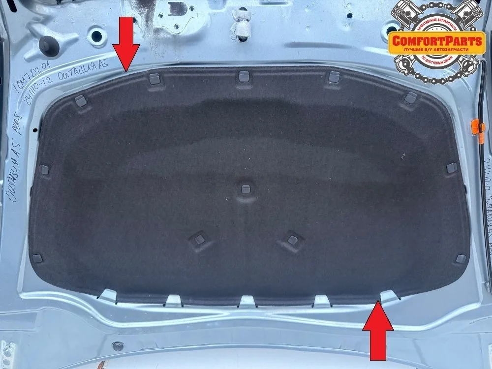 Утеплитель шумоизоляция капота Шкода Октавия А5