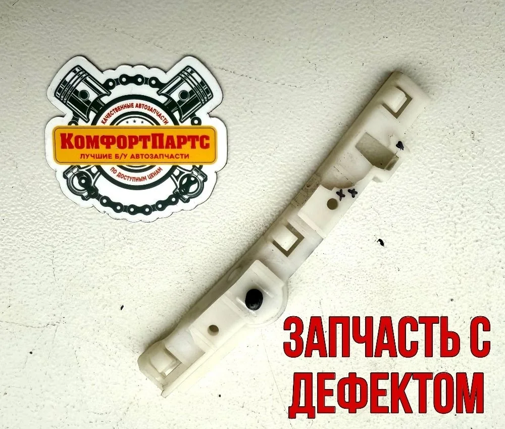 Кронштейн переднего бампера (крыла) левый Ниссан Ноут 1 Е11 06-13г