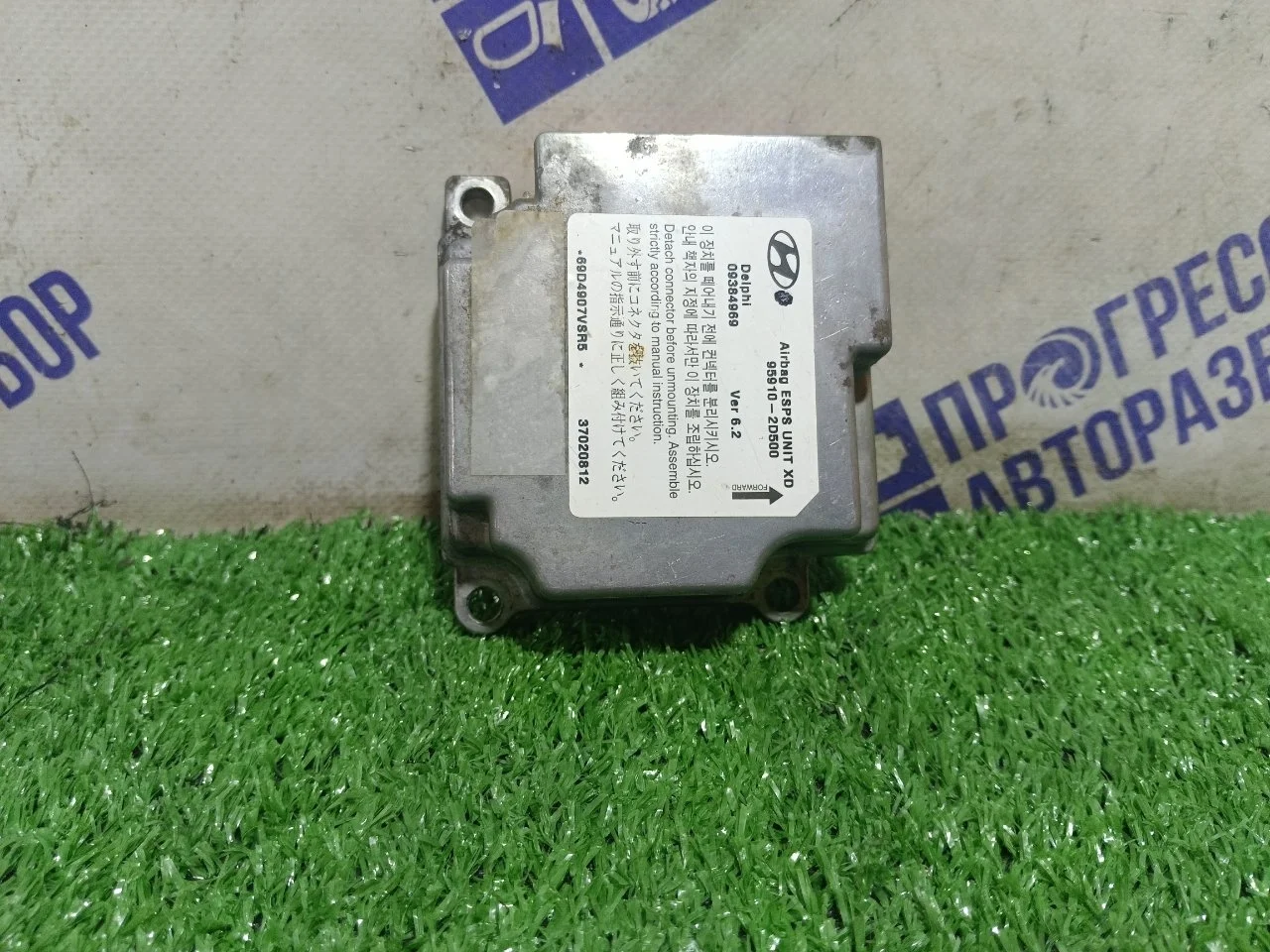 Блок управления airbag Hyundai Elantra 3 Xd 2003 959102D500 СЕДАН 2.0 G4GC