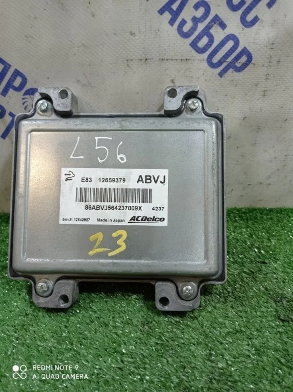 Блок управления двигателем (ЭБУ) Opel Astra J 2015 12642927 ХЭТЧБЭК A16XER 1.6