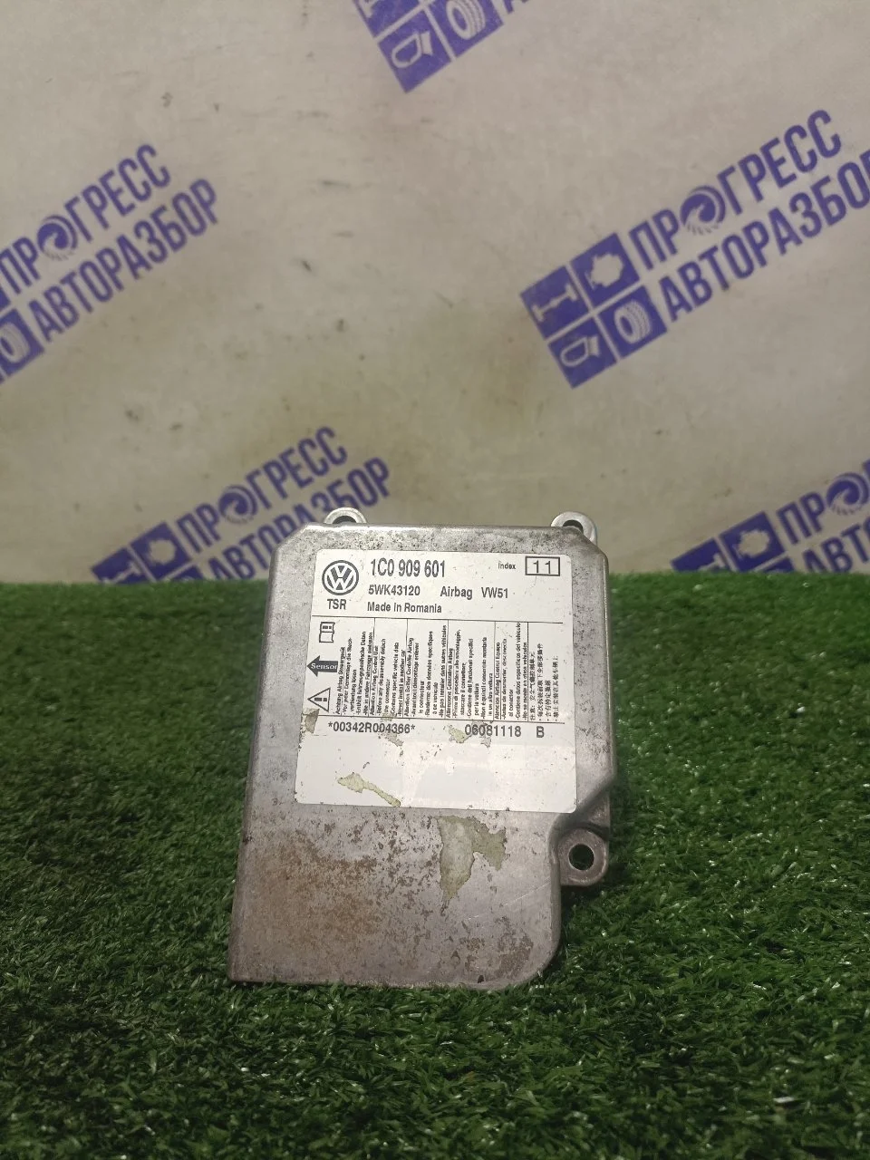 Блок управления airbag Skoda Octavia 2008 1С0909601 ЛИФТБЭК 1.4 BCA