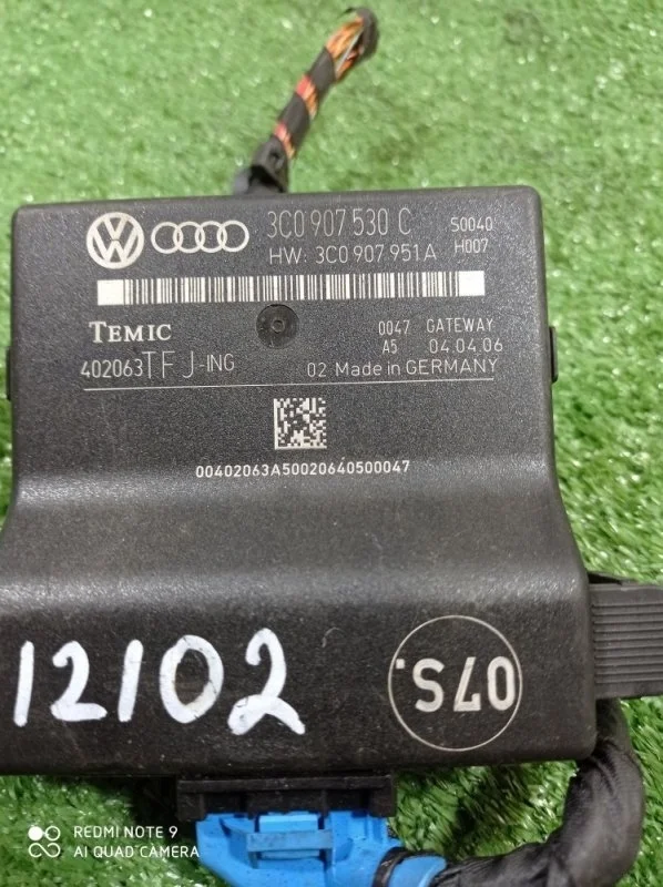 Блок комфорта Volkswagen Passat B6 2006 3C0907530C СЕДАН 1.9 ДИЗЕЛЬ BXE