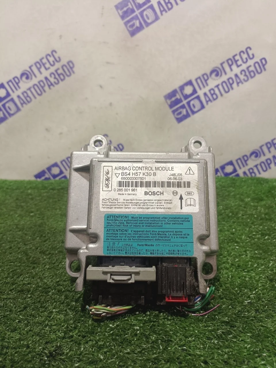 Блок управления airbag Mazda 3 Bk 2006 D530510H3 ХЭТЧБЭК 1.6 Z6