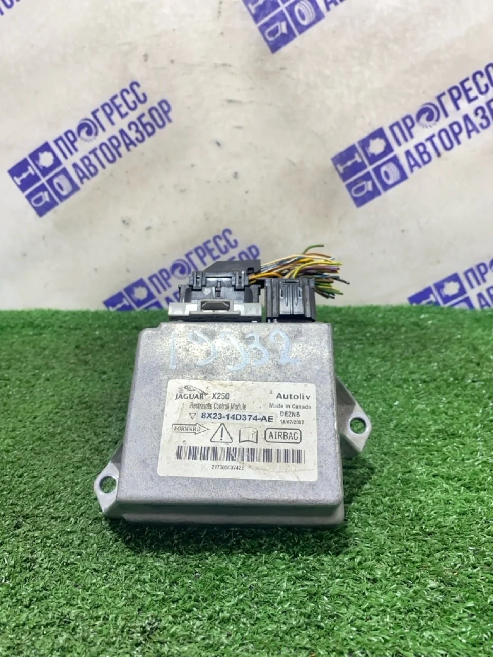 Блок управления airbag Jaguar Xf 2008 8X2314D374AE СЕДАН 3.0