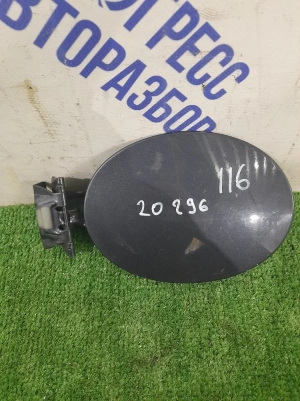 Лючок бензобака Mazda 3 Bk 2007 BP4K42410 СЕДАН 1.6 Z6