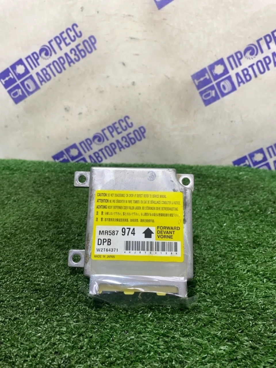 Блок управления airbag Mitsubishi L200 2008 W2T64371 ВНЕДОРОЖНИК 2.5 KB4T