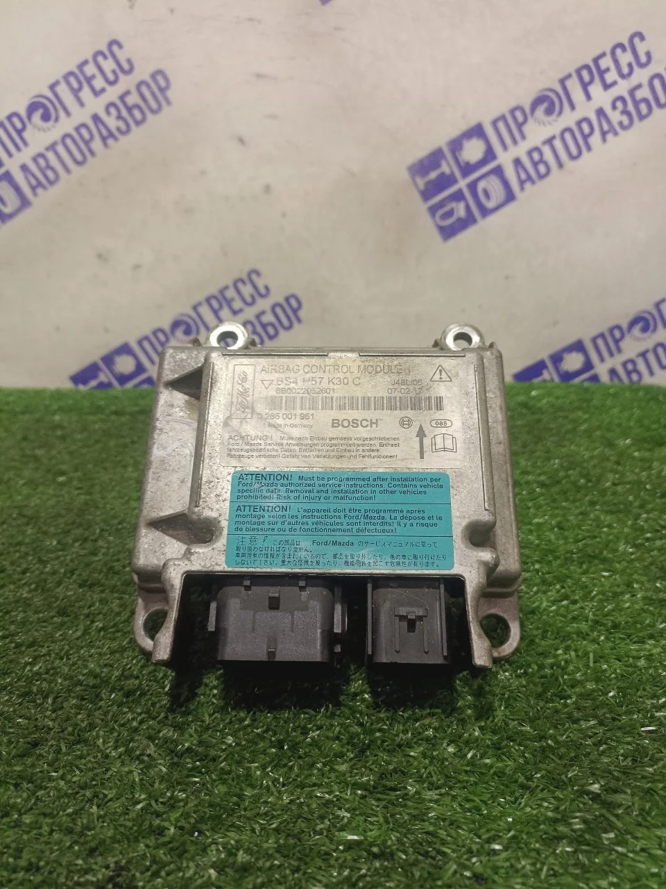 Блок управления airbag Mazda 3 Bk 2007 BS4H57K30C СЕДАН 1.6