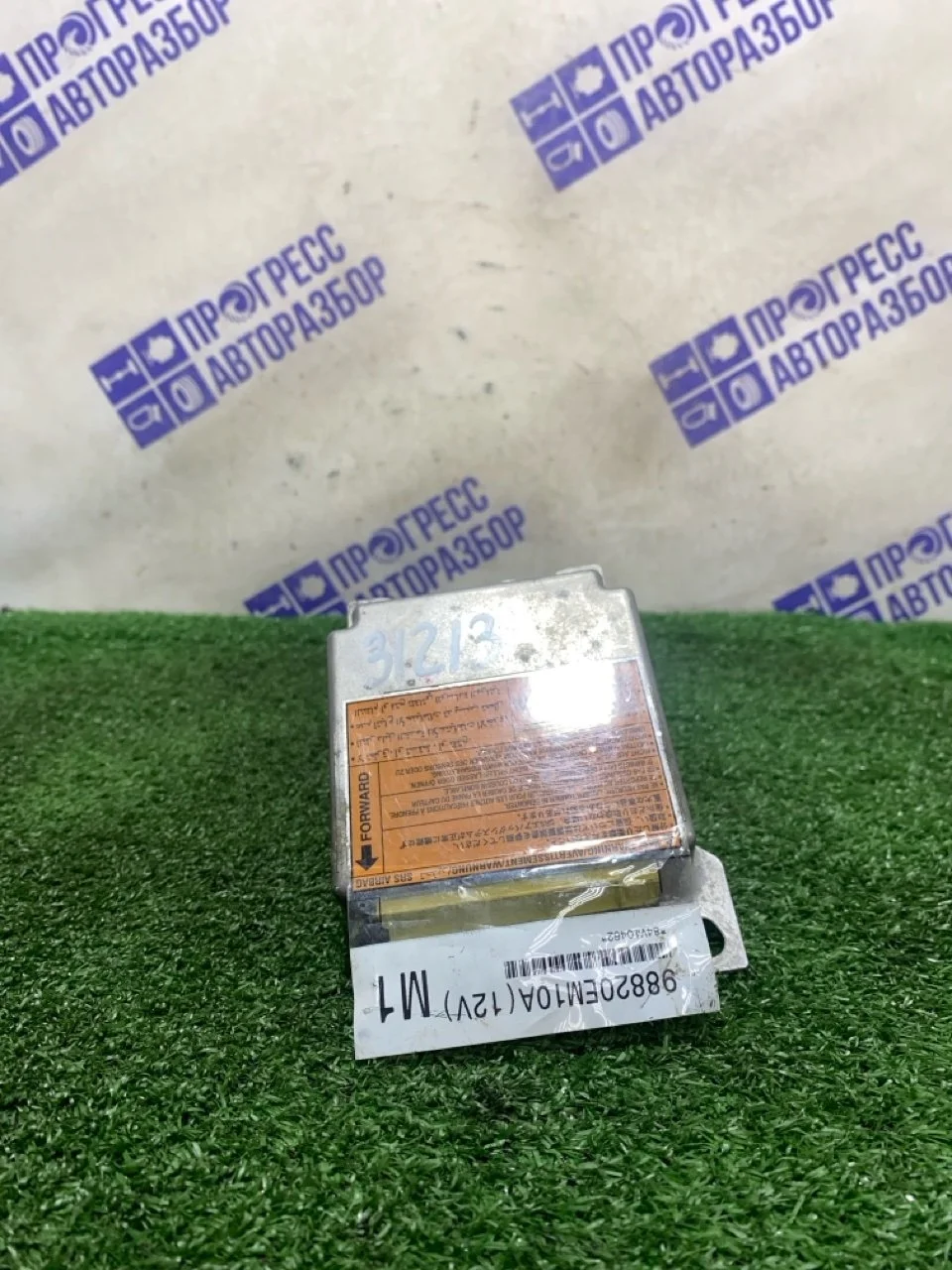 Блок управления airbag Nissan Tiida 2008 98820EM10A ХЭТЧБЕК 1.6 HR16