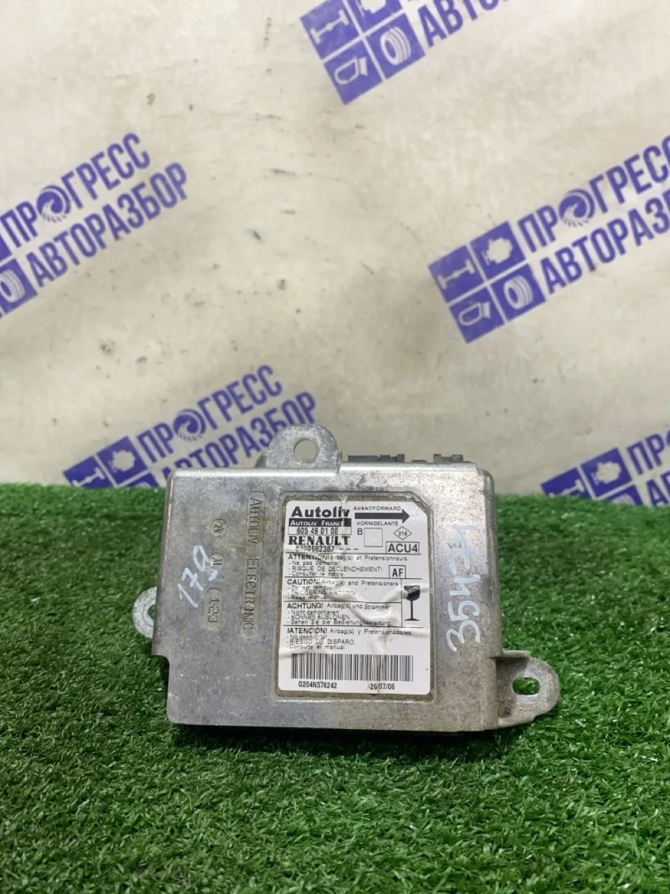 Блок управления airbag Renault Megane 2 2006 8200682387 СЕДАН 1.6 K4M812