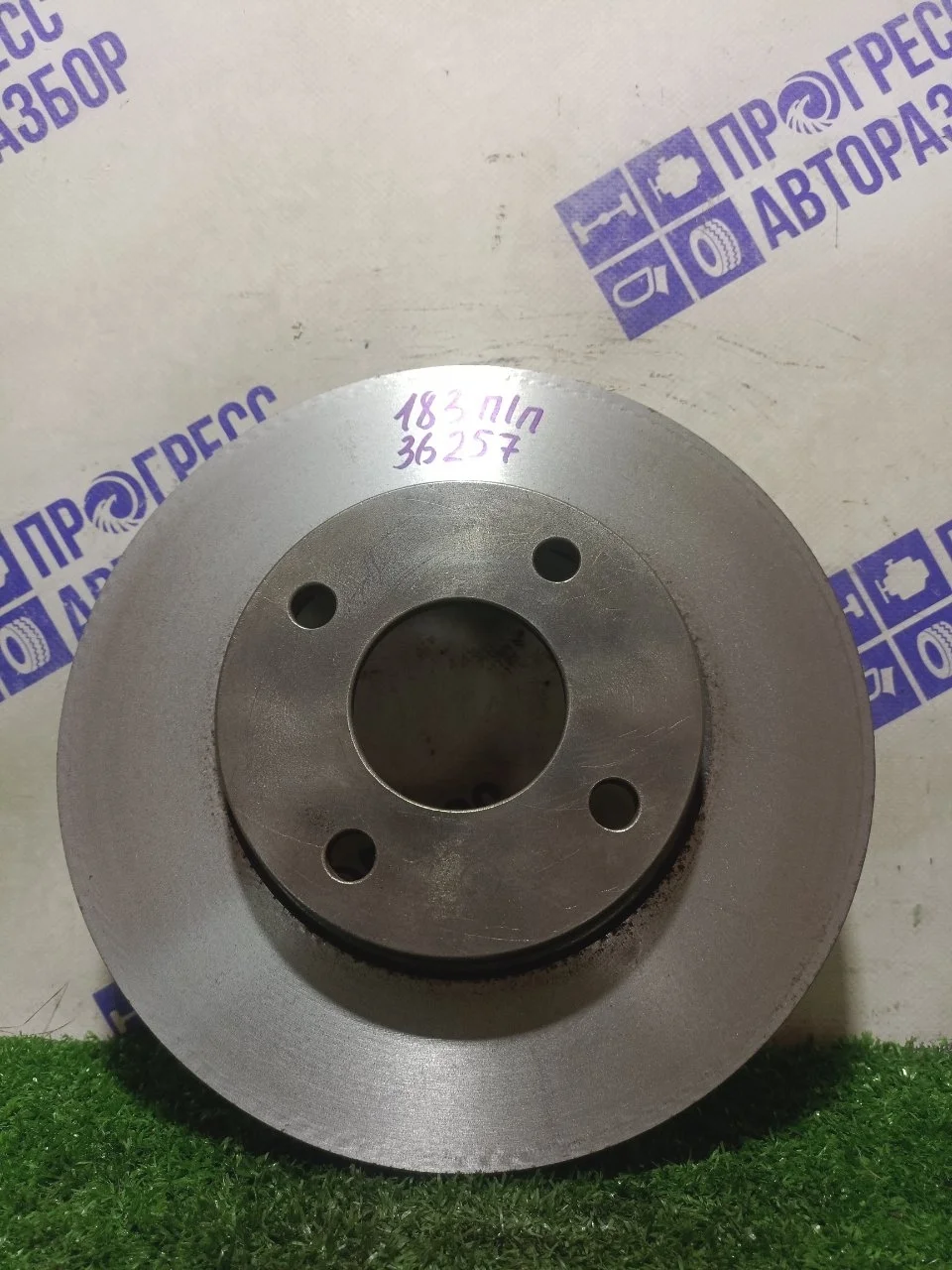 Тормозной диск Ford Fusion 2009 1808479 ХЭТЧБЕК 1.4 D00934, передний правый