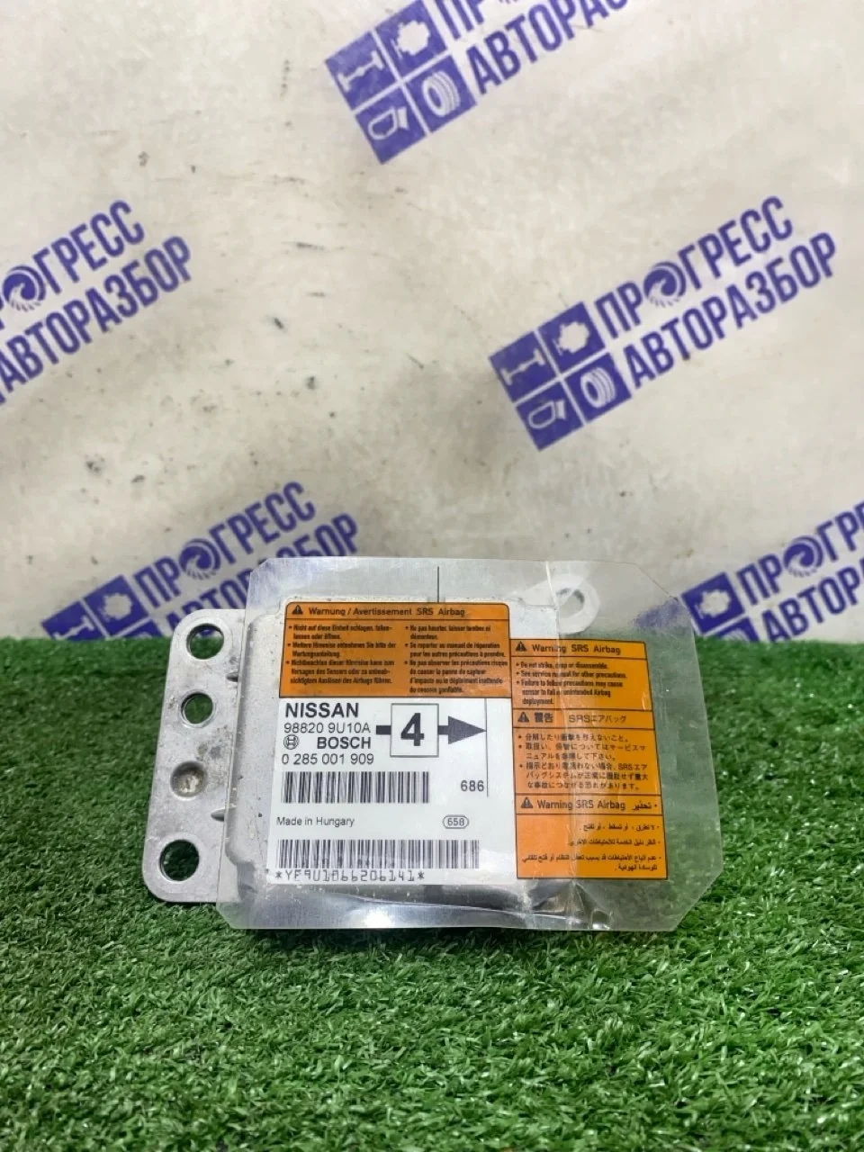 Блок управления airbag Nissan Note 2006 988209U10A ХЭТЧБЕК 1.4 CR14DE