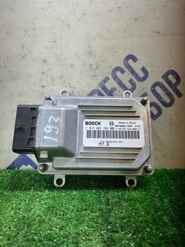 Блок управления двигателем Chery Very (A13) 2011 A133605010CA ХЭТЧБЭК 1.5 SQR477F