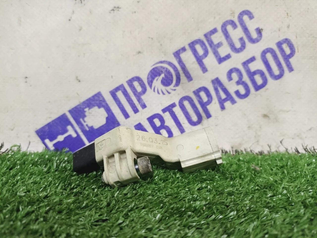 Датчик положения коленвала Volkswagen Jetta 2015 03C906433E СЕДАН 1.6 CFN