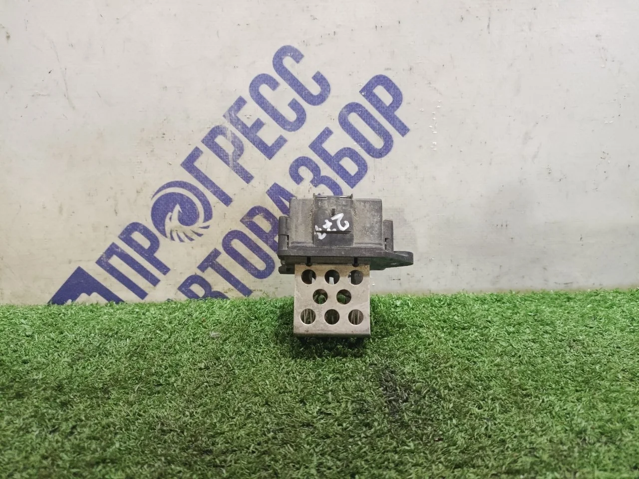Резистор отопителя Citroen C4 2006 9658508980 ХЭТЧБЕК 1.6 NFU