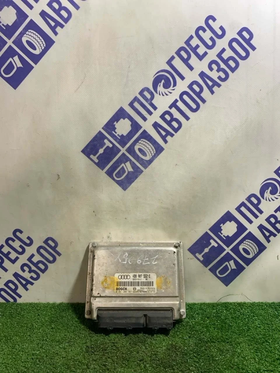 Блок управления двигателем Audi A6 1998 4B0907552C СЕДАН 2.4 AGA