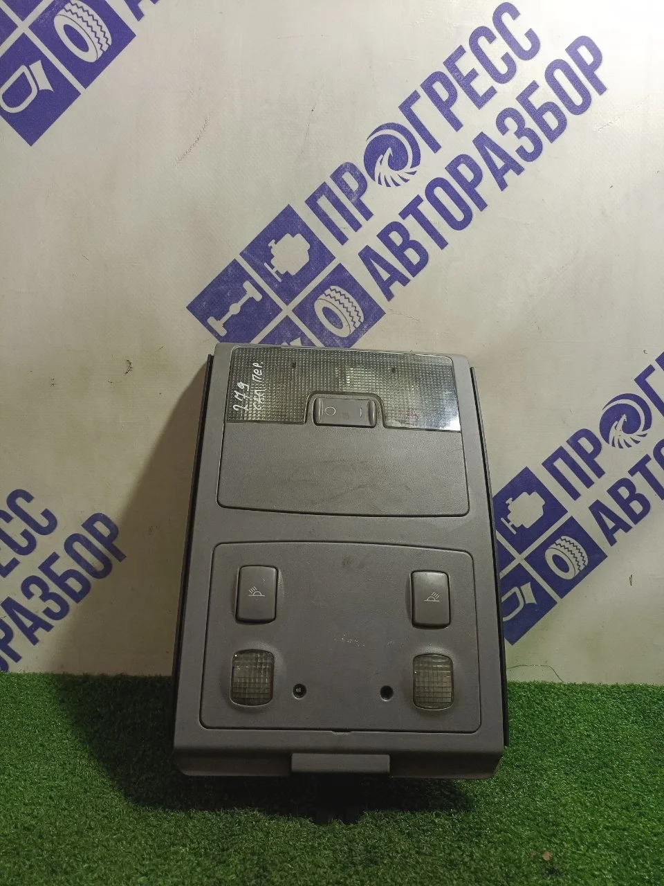 Плафон салона Audi A6 1998 4B0947105 СЕДАН 2.4 AGA, передний