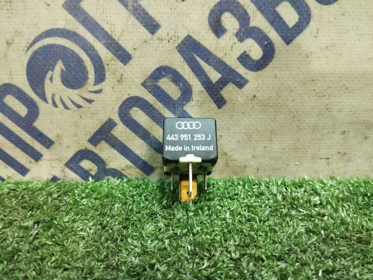 Реле Audi A6 1998 443951253J СЕДАН 2.4 AGA