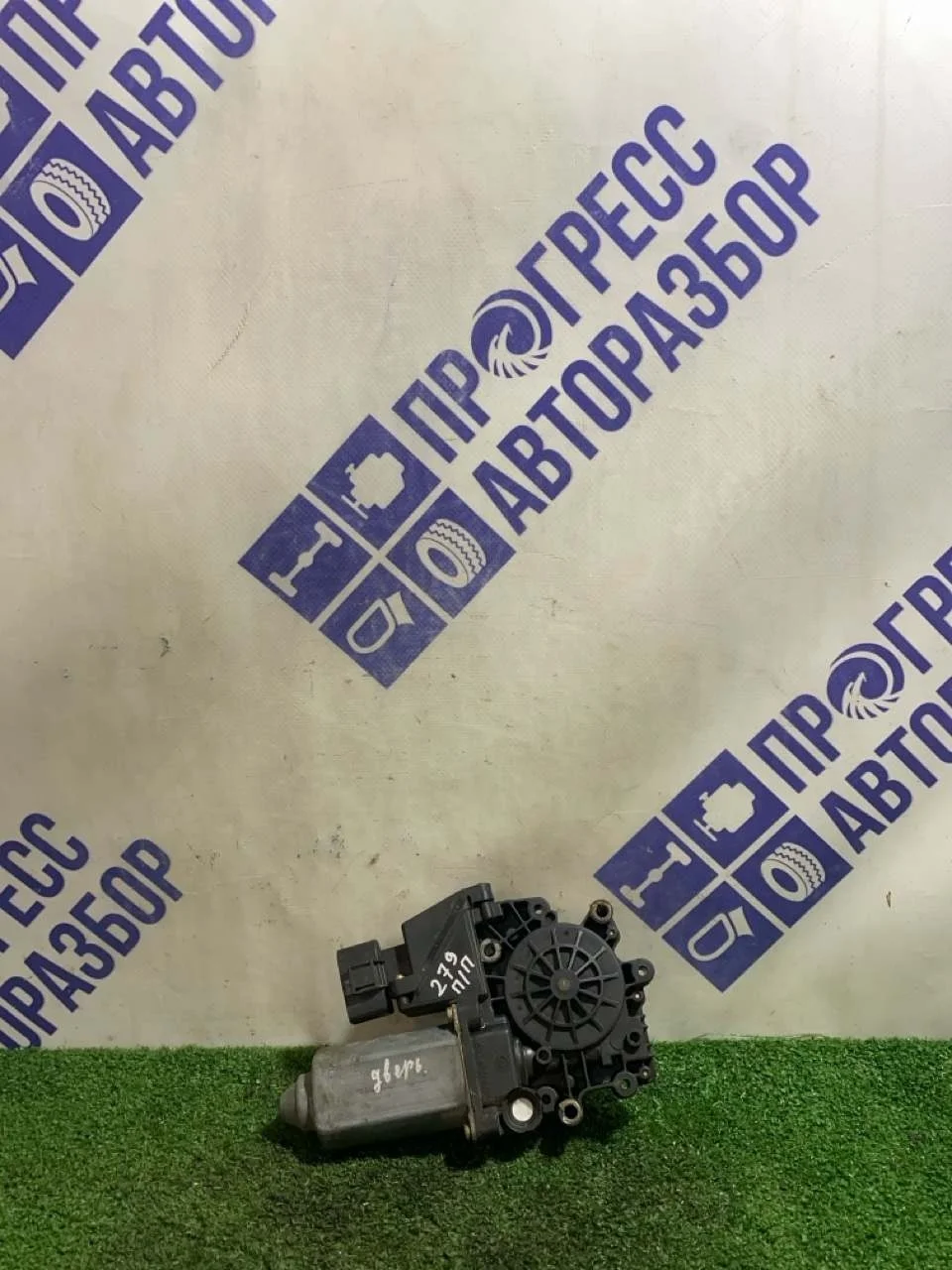 Моторчик стеклоподъемника Audi A6 1998 4B0959801E СЕДАН 2.4 AGA, передний правый
