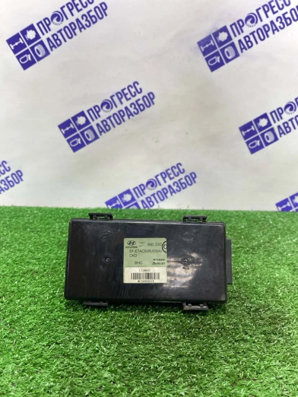 Блок комфорта Hyundai Sonata 2006 954003D400 СЕДАН 2.0 G4GC