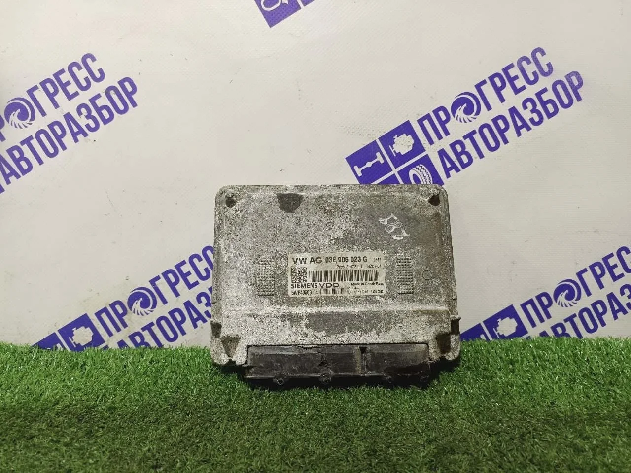 Блок управления двигателем Skoda Fabia 2007 03E906023G ХЭТЧБЕК 1.2 BME