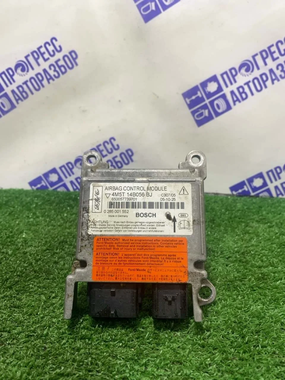 Блок управления airbag Ford Focus 2 2006 4M5T14B056BJ ХЭТЧБЕК 1.6 HWDA