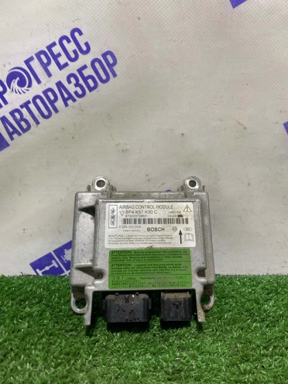Блок управления airbag Mazda 3 Bk 2007 BP4K57K30C СЕДАН 2.0 LF