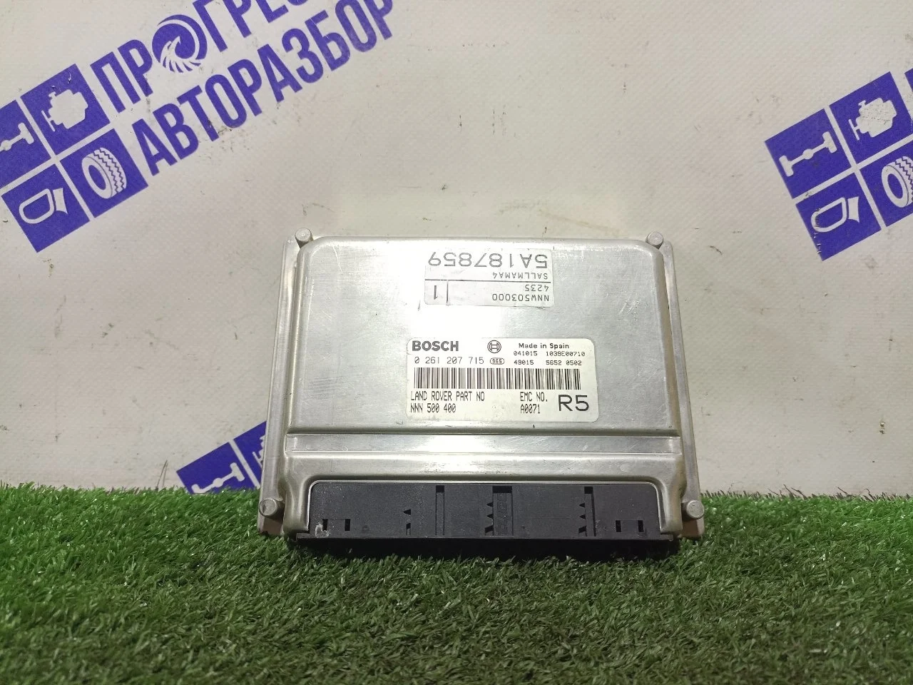 Блок управления двигателем Land Rover Range Rover Iii 2005 NNW503000 ВНЕДОРОЖНИК 4.4 M62B44