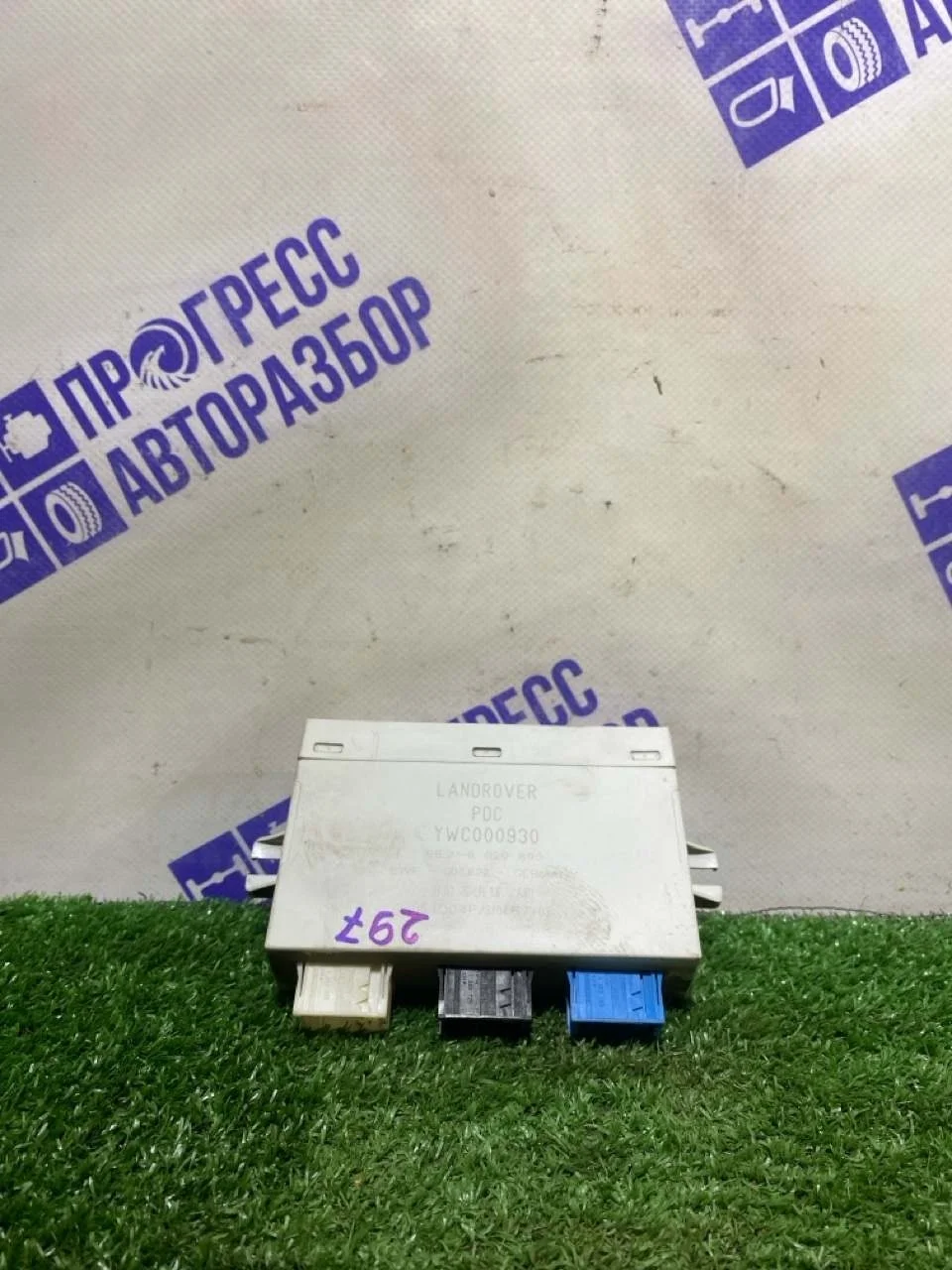 Блок управления парктроником Land Rover Range Rover Iii 2005 YWC000930 ВНЕДОРОЖНИК 4.4 M62B44
