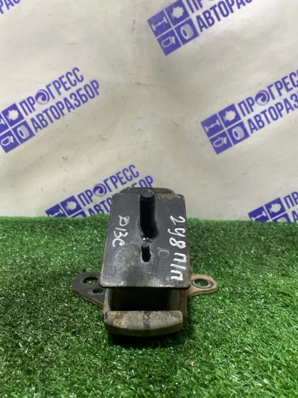 Подушка двигателя Kia Sorento 2004 218123E150 ВНЕДОРОЖНИК 2.5 D4CB, передняя правая