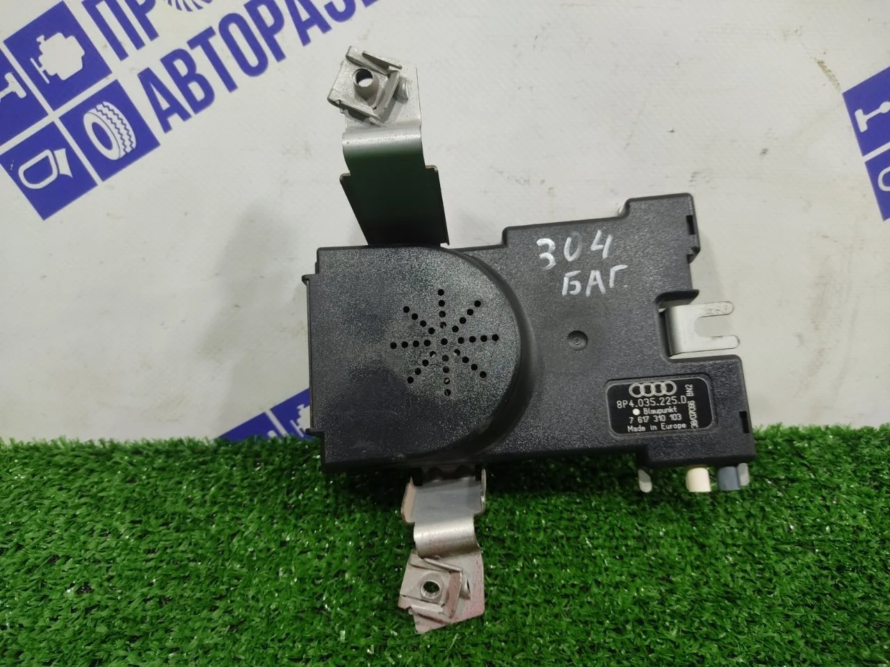 Усилитель антенны Audi A3 2007 8P4035225D ХЭТЧБЕК 2.0 BVZ, задний