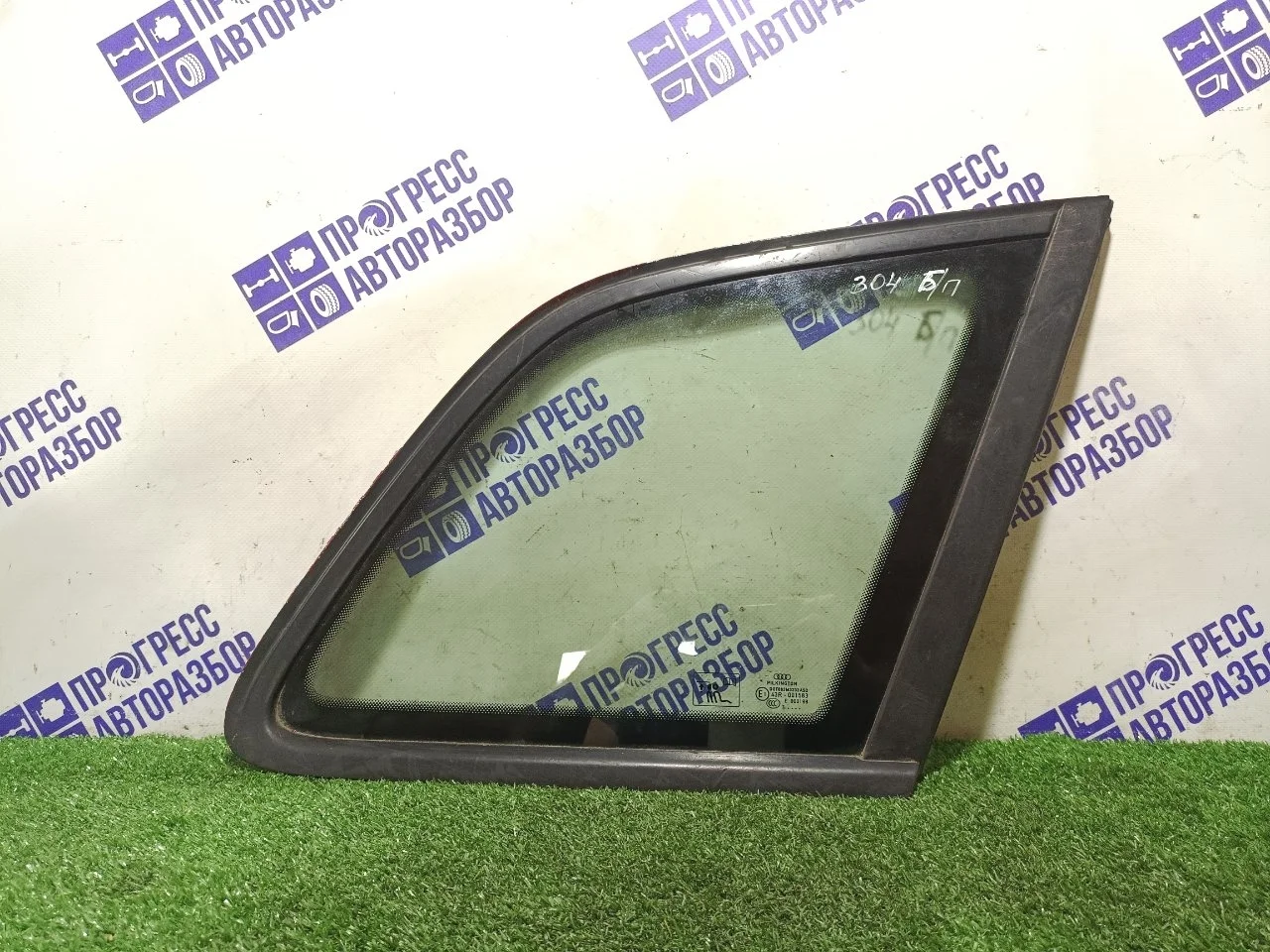 Стекло форточка боковое Audi A3 2007 8P4845300B ХЭТЧБЕК 2.0 BVZ, правое