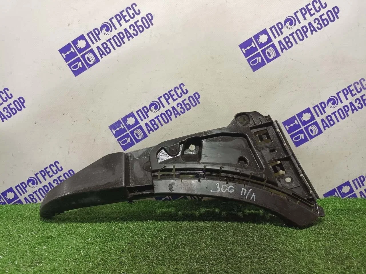 Крепление бампера Volvo Xc 90 2002 8620563 КРОССОВЕР 2.9 B6294T, переднее левое