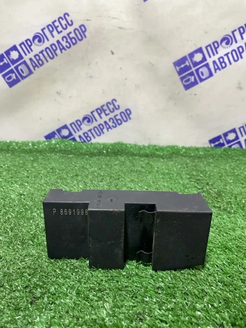 Блок электронный Volvo Xc 90 2002 8691998 КРОССОВЕР 2.9 B6294T