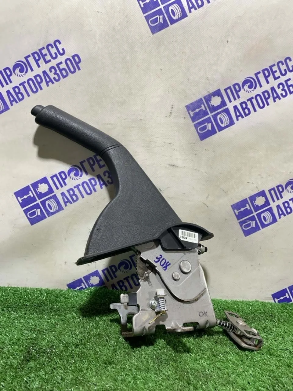 Ручка ручного тормоза Kia Rio 4 2019 59710H0000 СЕДАН 1.4 G4LC