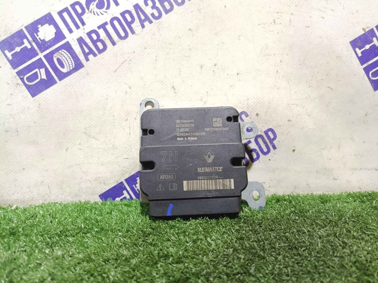 Блок управления airbag Renault Logan 2 2017 985102787R СЕДАН 1.6 K4M2845