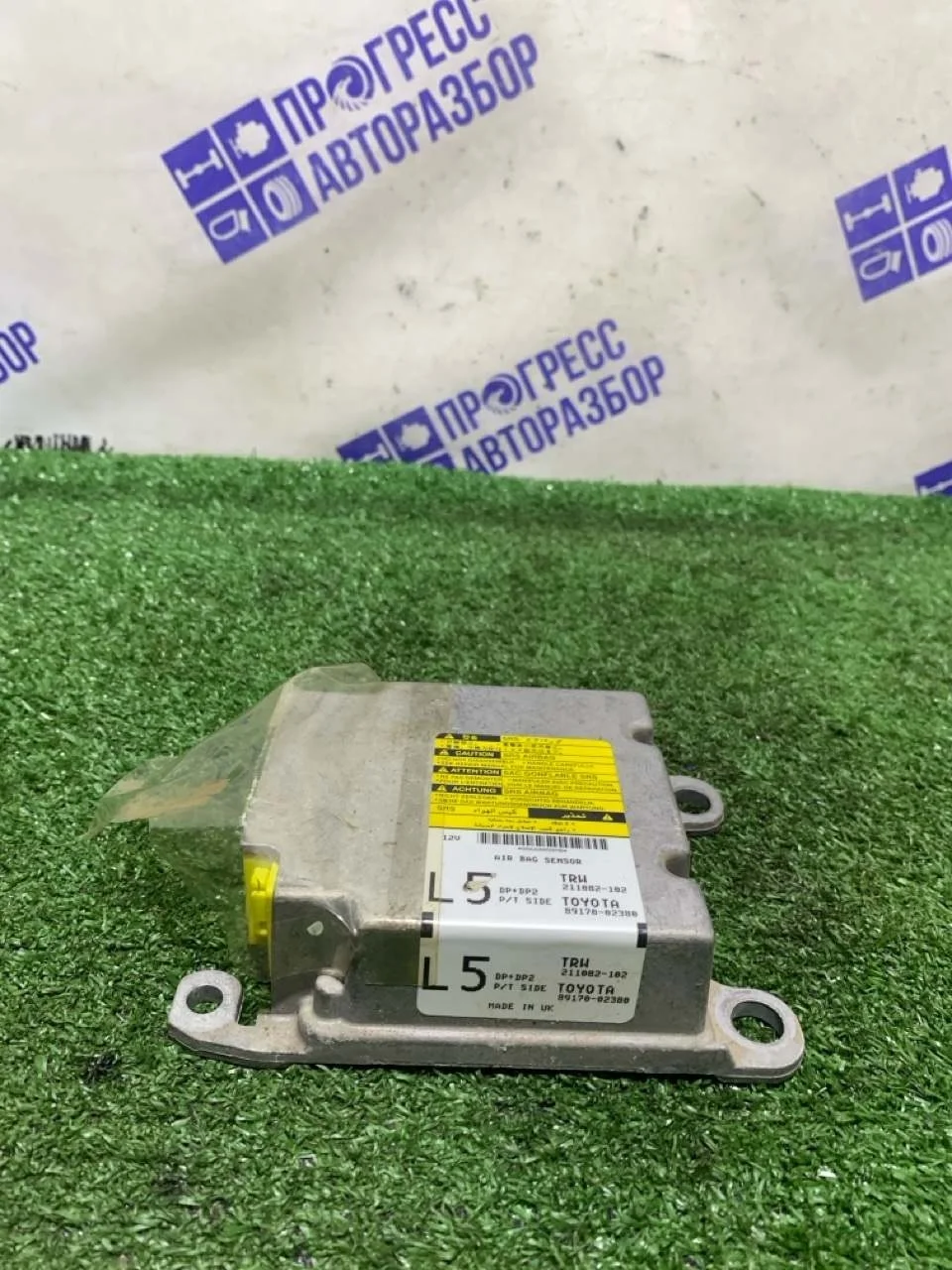 Блок управления airbag Toyota Corolla 2006 8917002380 ХЕТЧБЕК 1.6 3ZZ
